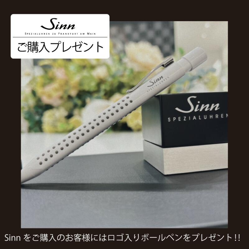 【マイスタークラブ特典延長保証】 ジン SINN 腕時計 メンズ EZM13.1 腕時計｜gracis-online-shop｜11