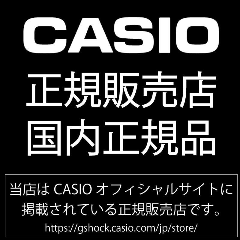 BGD-5650-1BJF CASIO カシオ BABY-G ベビーG 腕時計 正規品 メーカー保証 ソーラー電波｜gracis-online-shop｜08