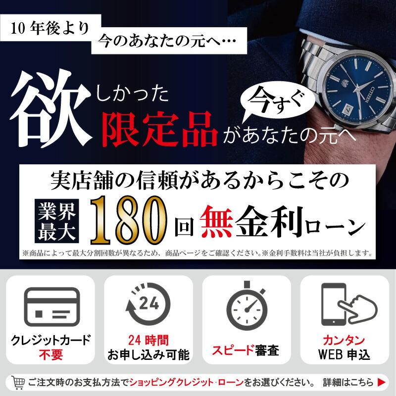 SBER009　セイコー プロスペックス SEIKO PROSPEX 国内正規品  SPEEDTIMER スピードタイマー ソーラー メンズ 腕時計 限定500本｜gracis-online-shop｜06