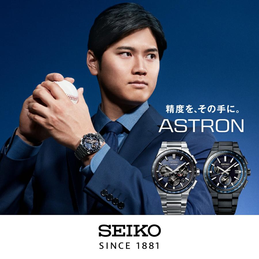 SBXC139 セイコー アストロン ネクスター seiko astron nexter 限定モデル ソーラー 電波時計 衛星電波時計｜gracis-online-shop｜13