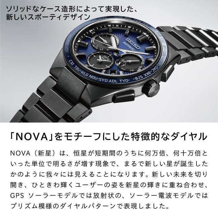 SBXY051 セイコー アストロン SEIKO ASTRON ソーラー電波時計 腕時計 メンズ 国内正規 メーカー保証3年｜gracis-online-shop｜03