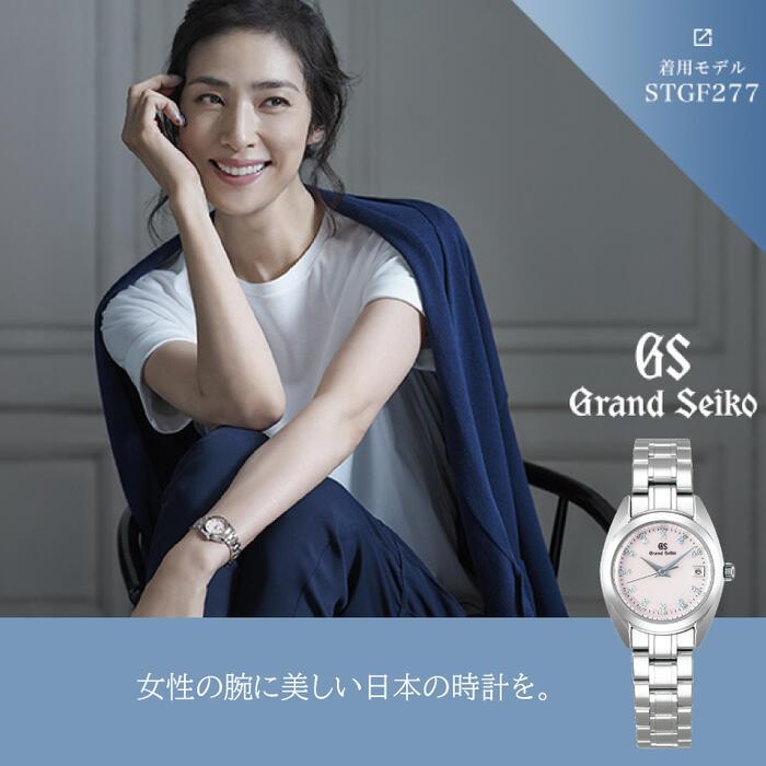 完成品 クオーツ グランドセイコー Stgf287 3年間保証 正規品 Stgf287 レザーストラップ Stgf287 腕時計 レディース Seiko Grand 国内正規メーカー保証5年 レディース腕時計 Ortopediadeexcelencia Com