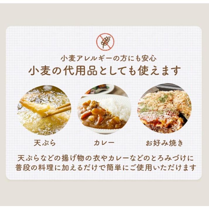 D'sTs公式】 マタニティフード認定 ミズホチカラ 米粉 パン用 880g