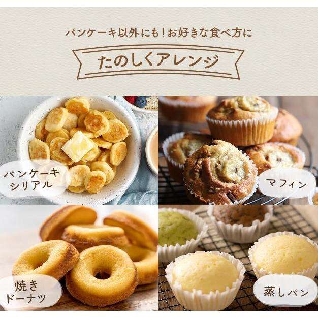 D'sTs公式】 米粉パンケーキ パンケーキミックス 8大アレルゲン D'sTs公式】 米粉パンケーキ パンケーキミックス 8大アレルゲン