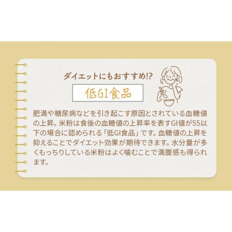 【D'sTs公式】 金の 米粉 パン用 ミズホチカラ 2kg 国産 こめ粉 無添加 製菓用 お菓子 グルテンフリー ホームベーカリー 米粉パン 専門店が選んだ米粉｜grackshop｜10