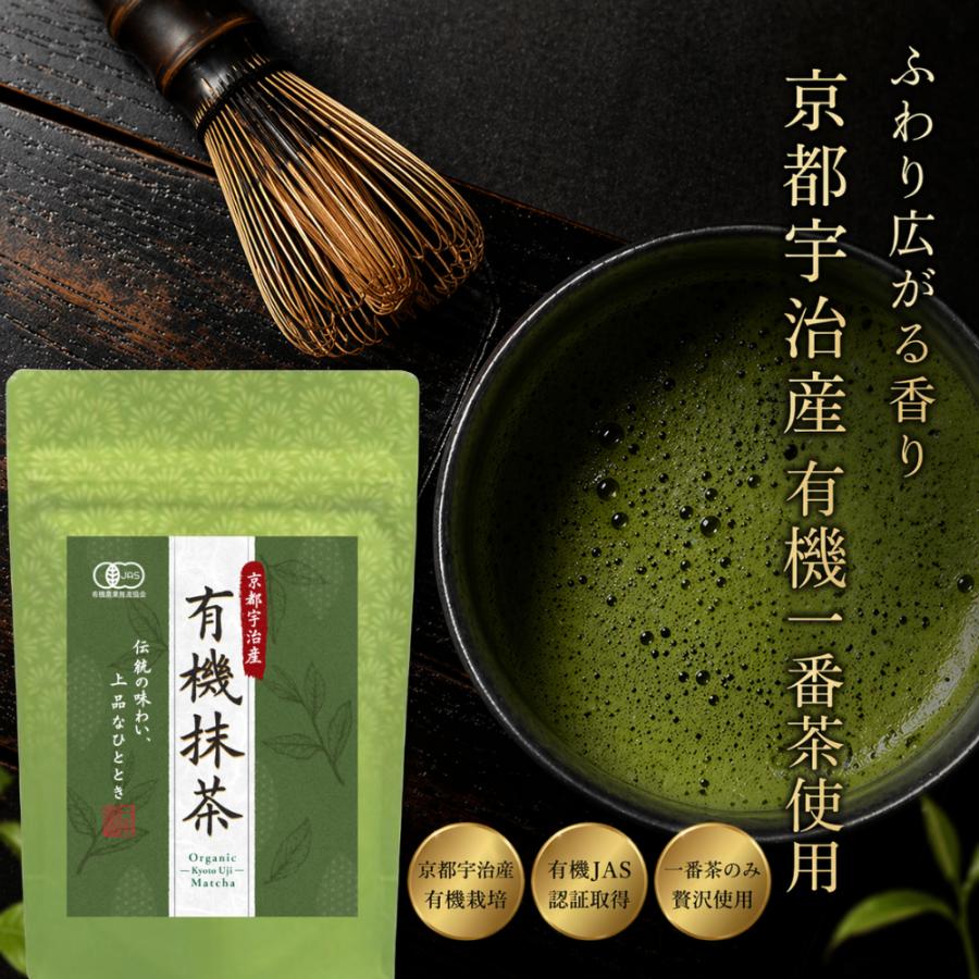 有機抹茶 パウダー1kg JAS認証 楽天市場】抹茶 粉末 有機抹茶 極上 1kg