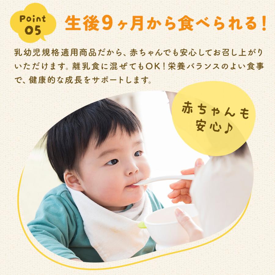 D'sTs公式販売店】 マタニティフード認定 D'sTs きなこっこ 子供 鉄分