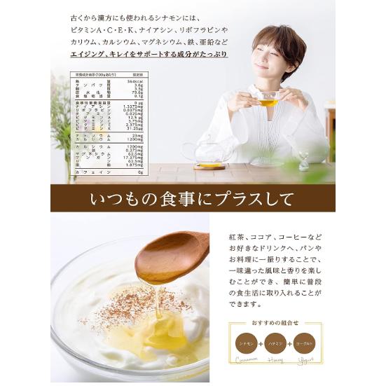 セイロン シナモンパウダー 60g オーガニック 有機JAS認定 スリランカ