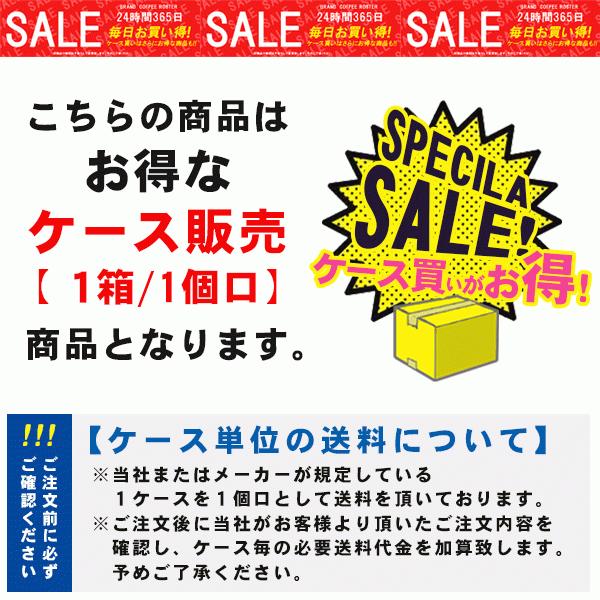 ケース　キャプテン シロップ　バナナ 600ml　12本入り　希釈用｜gracoffee｜07