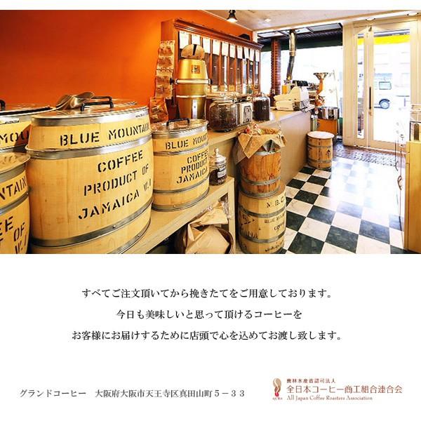 送料無料 業務用 エコノミーブレンド ホット専用 / 2kg 自家焙煎