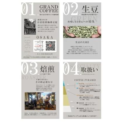 コロンビア産・エメラルドマウンテン 500g 自家焙煎コーヒー豆 浅煎り