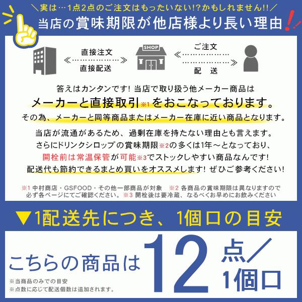 ケース　キャプテン シロップ　グレープフルーツ 600ml　12本入り　希釈用 |  | 05