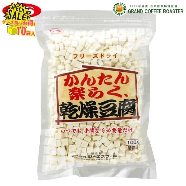 ジーエスフード GSかんたん楽らく乾燥豆腐 100g  10個 ケース｜gracoffee