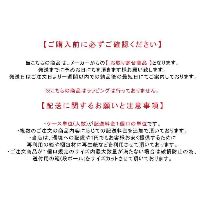 ジーエスフード GS 紀ノ川うめ（はちみつ入） 800g 6箱 ケース_1
