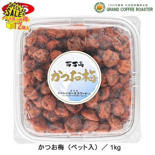 ジーエスフード GS かつお梅（ペット入） 1kg 12パック ケース