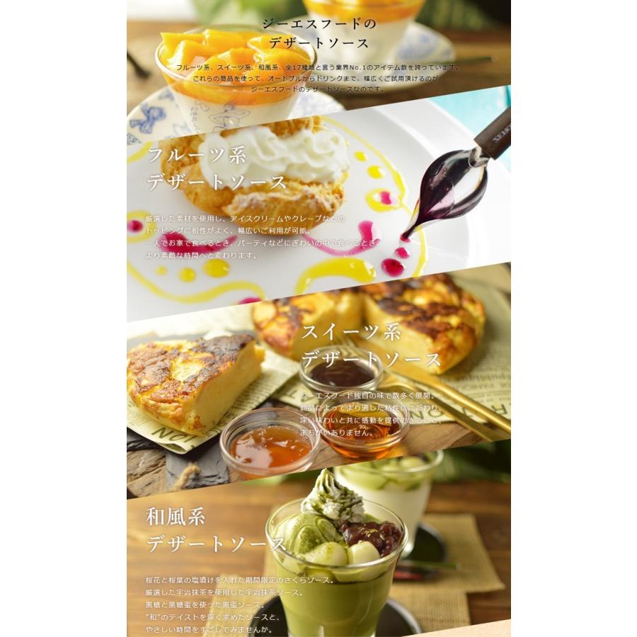 ジーエスフード GSラムレーズンソース 500g 単品 :gs-4973630115672:グランドコーヒーロースター - 通販 - Yahoo!ショッピング ジーエスフード GSラムレーズンソース 500g 単品 :gs-4973630115672:グランドコーヒーロースター - 通販 - Yahoo!ショッピング