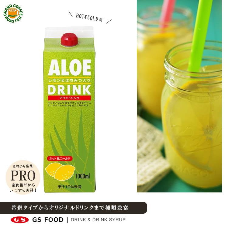 アロエドリンク ジーエスフード GS アロエドリンク レモン はちみつ入り 1000ml / 業務