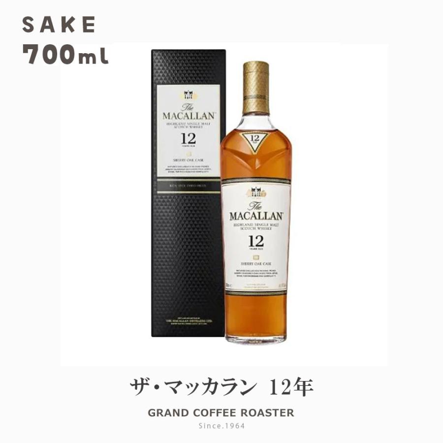 ザ・マッカラン [ギフト]ザ・マッカラン 12年 箱付 カートン 700ml