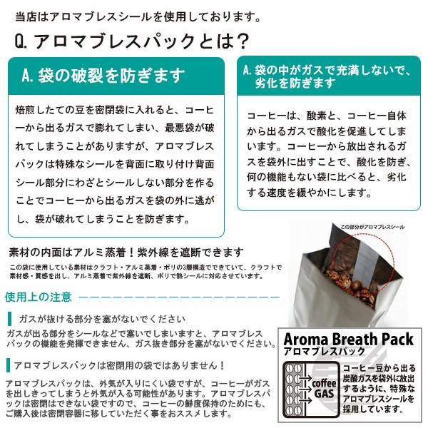 イエメン・モカマタリ 500g　自家焙煎コーヒー豆 中煎り |  | 06
