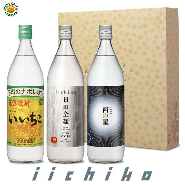 いいちこ [ギフト]本格焼酎いいちこ 限定飲み比べギフトセットIZN-30