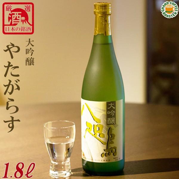 やたがらす 奈良酒 – 八咫烏 日本酒 奈良 | 八咫烏(やたがらす) – BARN