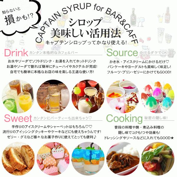 ケース　キャプテン シロップ　パイン 600ml　12本入り　希釈用 | Captain | 01