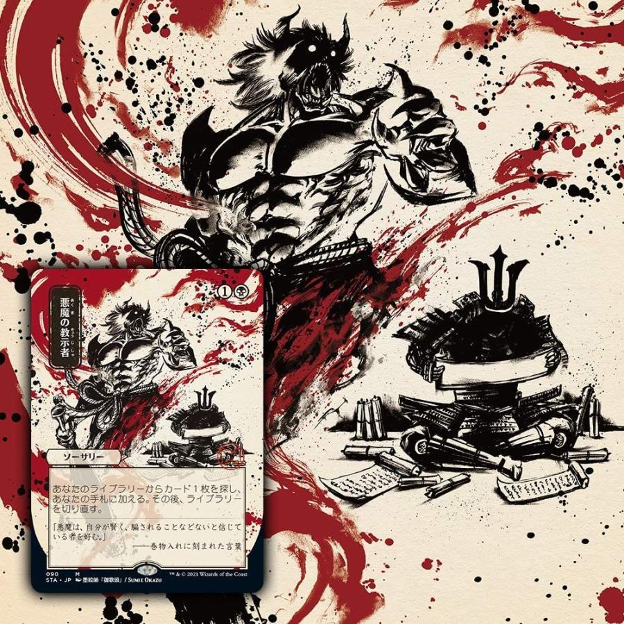 絶対一番安い ウィザーズ オブ ザ コーストmtg マジック ザ ギャザリング ストリクスヘイヴン 魔法学院 コレクター ブースター 日本語版 12パック入り Box お気にいる Zoetalentsolutions Com