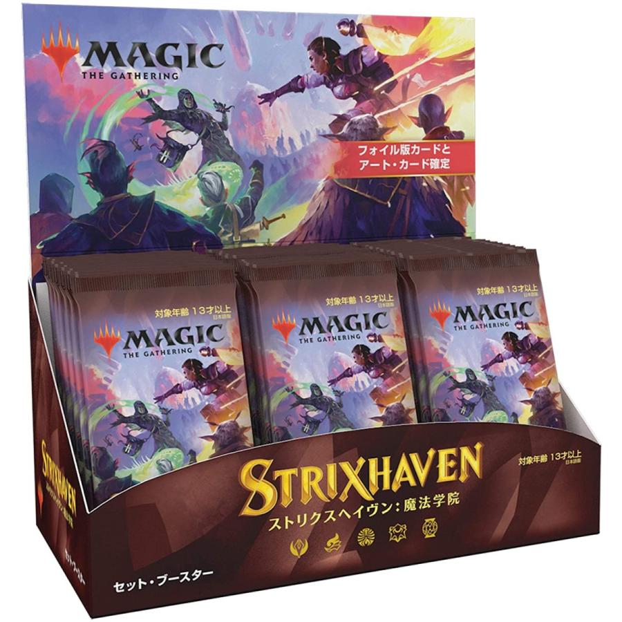 ウィザーズ オブ ザ コーストmtg マジック ザ ギャザリング ストリクスヘイヴン 魔法学院 セット ブースター 日本語版 30パック入り Box Gradas 通販 Yahoo ショッピング