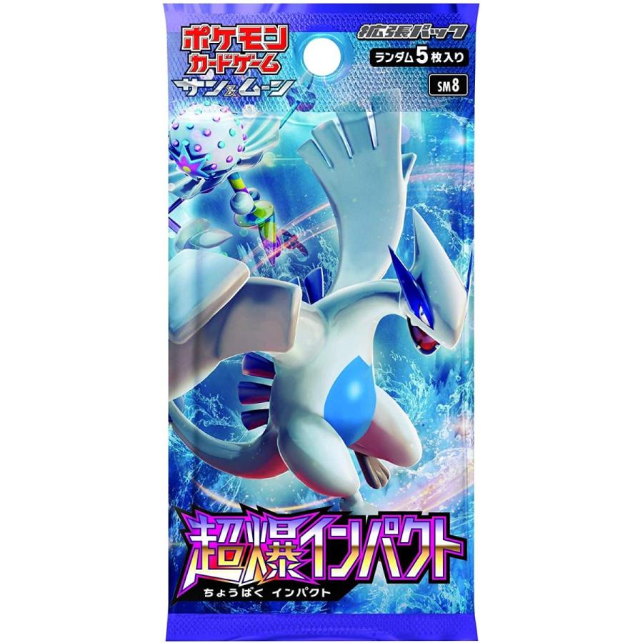 ポケモンカードゲーム サン&ムーン 拡張パック「超爆インパクト」 BOX 