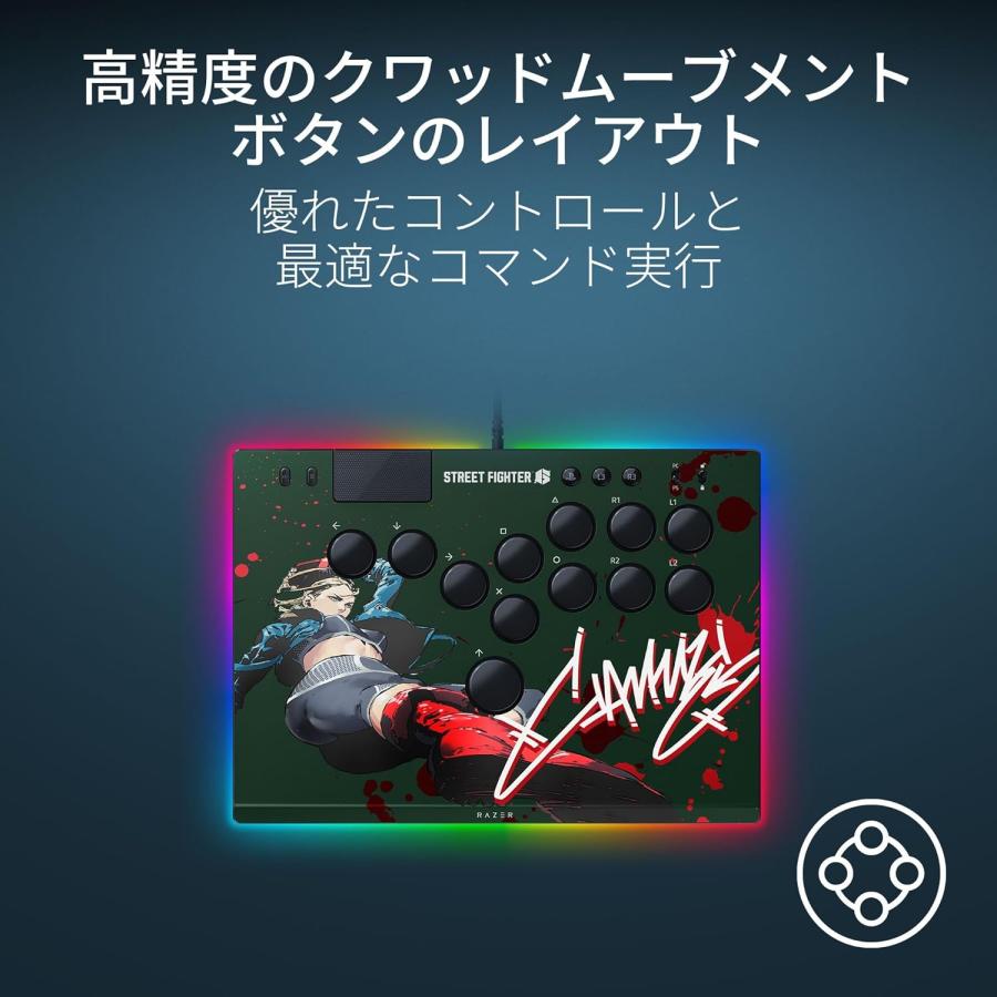 Razer レーザー Kitsune SF6 Cammy Edition PS5 & PC 用 レバーレス 