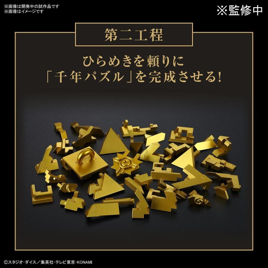 遊戯王　千年パズル　プラモデル BANDAI（バンダイ） ULTIMAGEAR 遊戯王 千年パズル 1/1スケール 色分け