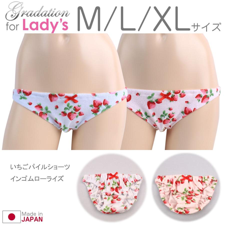 いちごパイルのインゴムショーツレディースパンツ ショーツ インゴム パンティ 女性インナー 下着 グラデーション 通販 Yahoo ショッピング