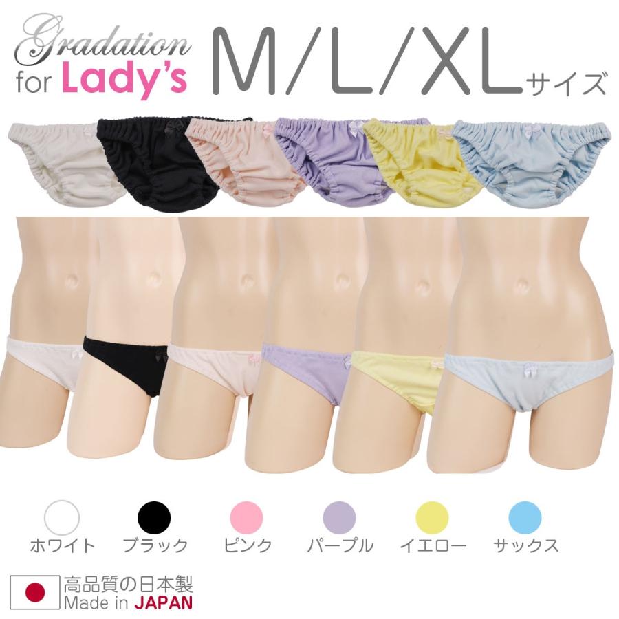 カラー綿スムースローライズレディーススキャンティー 大きいサイズ レディース パンツ ショーツ インゴム パンティ 10149 グラデーション 通販 Yahoo ショッピング