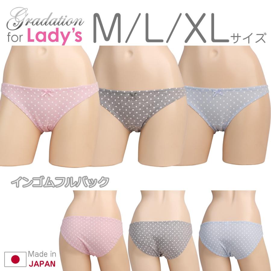 ドットプリントのフルバックインゴムショーツ コットン100 レディース パンティ インナー ビキニ かわいい 小さいパンツ Xl 大きいサイズ メール便 グラデーション 通販 Yahoo ショッピング