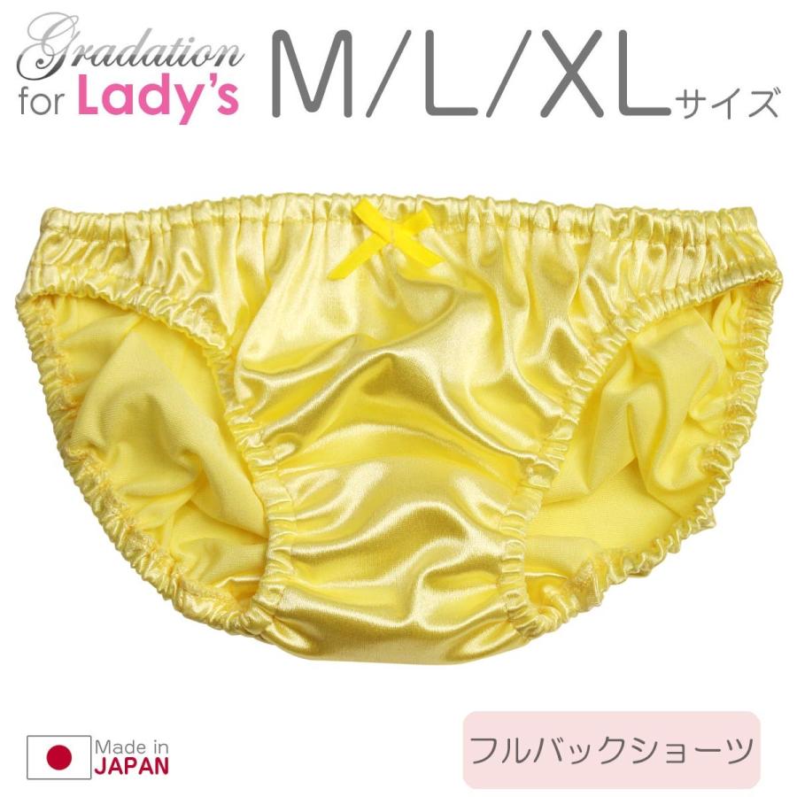 ブライトサテン レディース フルバック インゴム ショーツ スキャンティー パンティー かわいい 小さいパンツ 浅め メール便 グラデーション 通販 Yahoo ショッピング