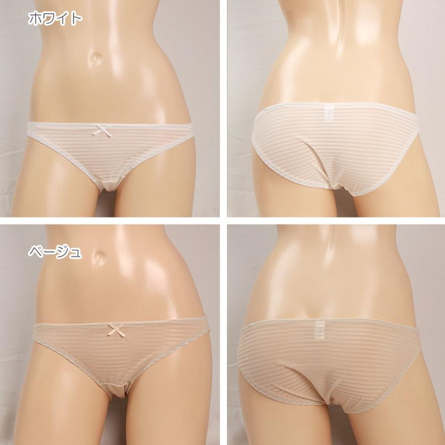 パンテイーはいたまま画像 シースルーボーダー スケスケ レディース フルバック スキャンティー パンティー かわいい 小さいパンツ メール便 : グラデーション - 通販 -  Yahoo!ショッピング