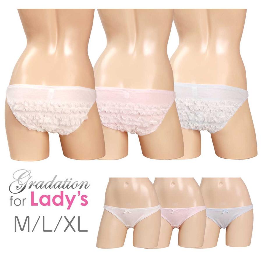 バックフリルレース 天竺 レディース ローライズ 綿ショーツ パンティー かわいい 小さいパンツ メール便 グラデーション 通販 Yahoo ショッピング