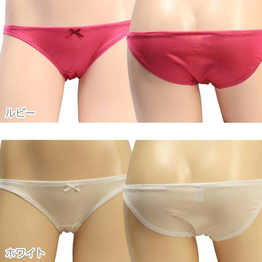 トリコットインゴム レディース ローライズ スキャンティー 極浅パンティー かわいい 小さいパンツ メール便 |  | 01