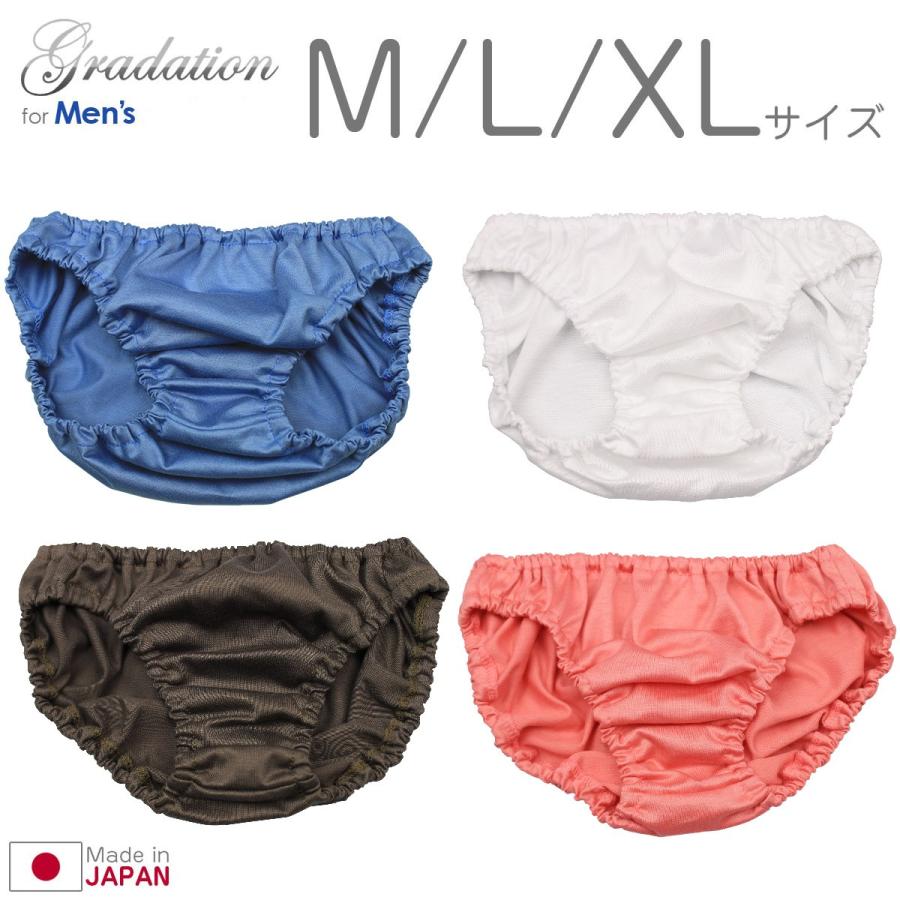シルケット天竺コットン インゴムメンズショーツ 男性 下着 インナー かわいい ビキニ Xl 大きいサイズ 小さいパンツ メール便 新品