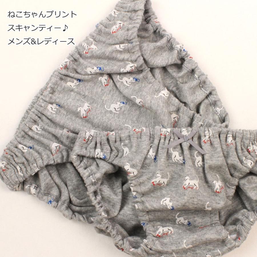 毛糸とあそぶ猫のプリント コットン100 メンズショーツ 男性 下着 インナー ビキニ Xl 大きいサイズ 小さいパンツ メール便 132 グラデーション 通販 Yahoo ショッピング