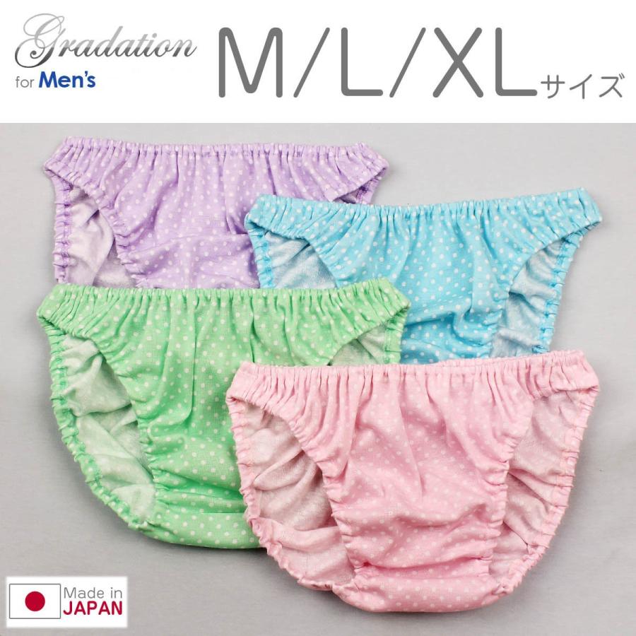 水玉パステルカラーのメンズショーツ 綿100 Xl 大きいサイズ 小さいパンツ 男性 下着 インナー ビキニ パンティー メール便 140 グラデーション 通販 Yahoo ショッピング