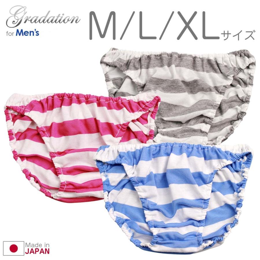 乱闘 しょっぱい ストライド メンズ ショーツ かわいい Miyabina Jp