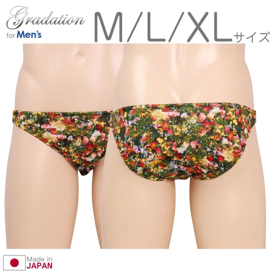 絵画風 インクジェットプリント 天竺 インゴム メンズショーツ コットン 男性 下着 インナー かわいい ビキニ Xl 大きいサイズ 小さいパンツ メール便 数量は多