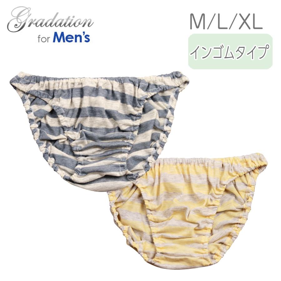 トルファントップ天竺 ボーダー インゴム メンズ ショーツ インナー かわいい 小さいパンツ ビキニ 大きいサイズ 男性 下着メール便 233 グラデーション 通販 Yahoo ショッピング