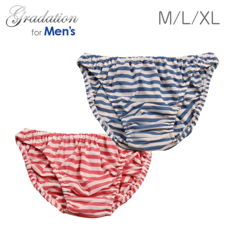100双ハイツイストコットン ボーダー インゴム メンズ ショーツ インナー かわいい 小さいパンツ ビキニ 大きいサイズ 男性 下着メール便 237 グラデーション 通販 Yahoo ショッピング