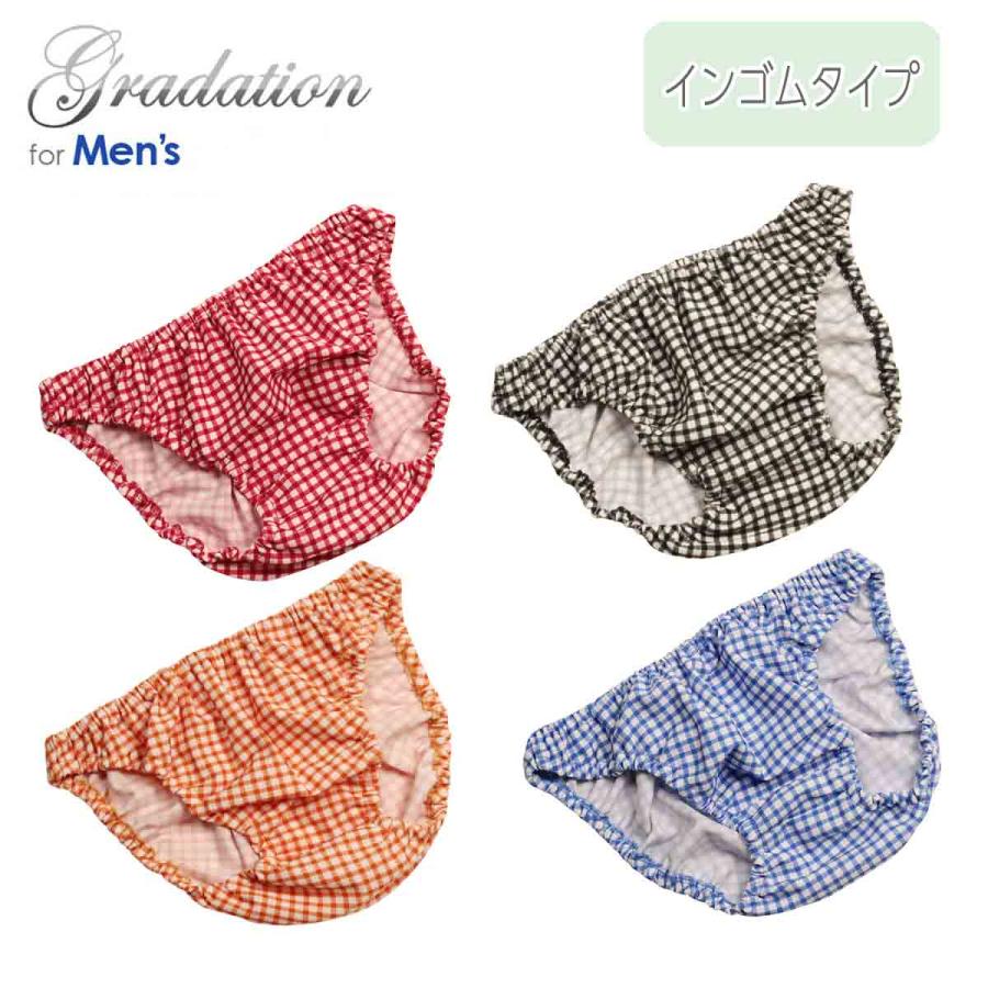 メンズ ギンガムチェック ハイテンションニット インゴム ショーツ インナー かわいい 小さいパンツ ビキニ 大きいサイズ 男性 下着 メール便 | 