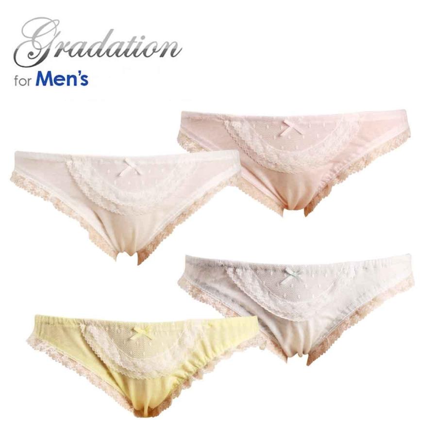 足ぐりレース 綿 絹 天然素材 天竺ニット インゴム メンズ ショーツ インナー かわいい 小さいパンツ ビキニ 大きいサイズ 男性 下着メール便 321 グラデーション 通販 Yahoo ショッピング