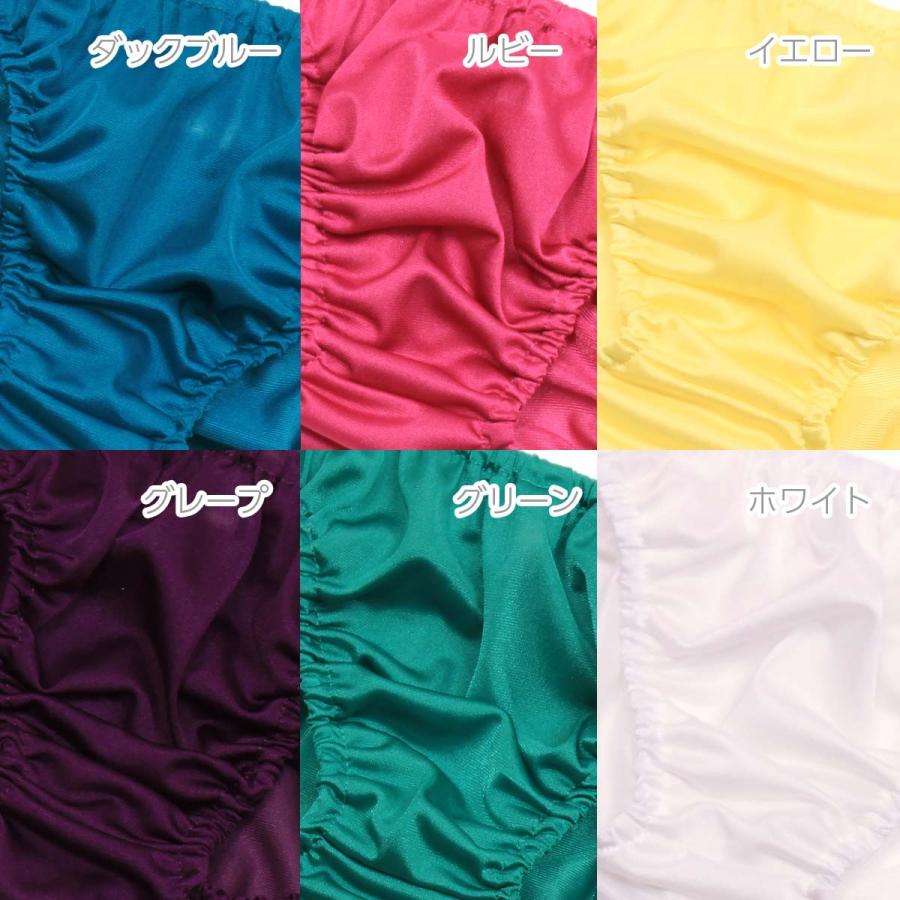 メンズ トリコットインゴム スキャンティー パンツ ショーツ インゴム パンティ 小さい・大きいサイズ メール便 |  | 04