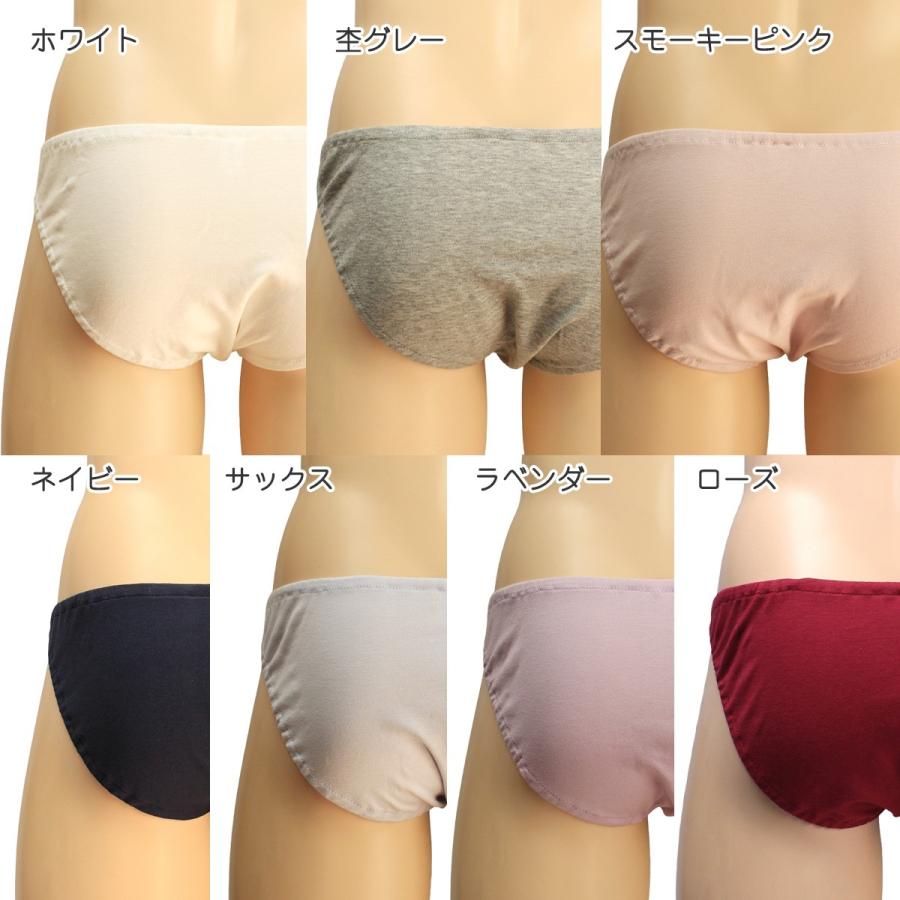 メンズ 大きいサテンリボン フェザースムースニット ショーツ インナー かわいい 小さいパンツ ビキニ 大きいサイズ 男性 下着 メール便 |  | 03