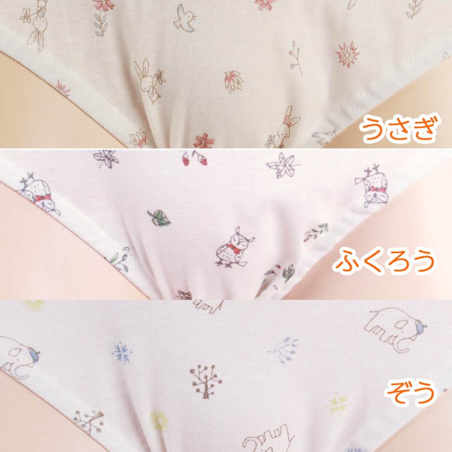 メンズ シルクコットン メルヘンプリント フライスニット インゴム ショーツ コットン インナー かわいい 小さいパンツ ビキニ 大きいサイズ 男性 下着 メール便 |  | 03